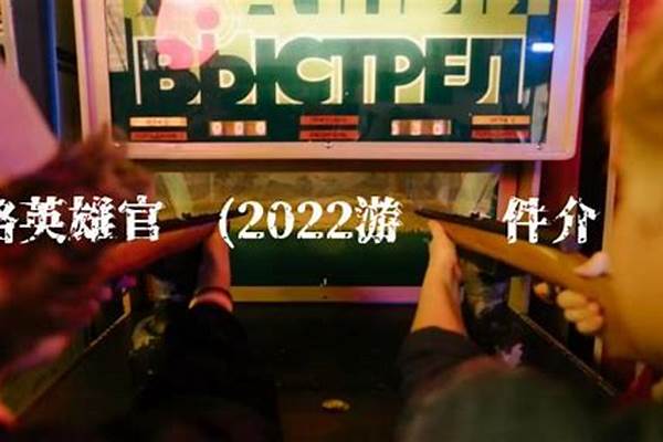 丝路英雄官职对应的声望