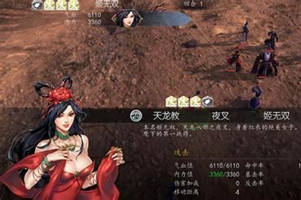 侠客风云传攻略夜叉能走龙王线吗