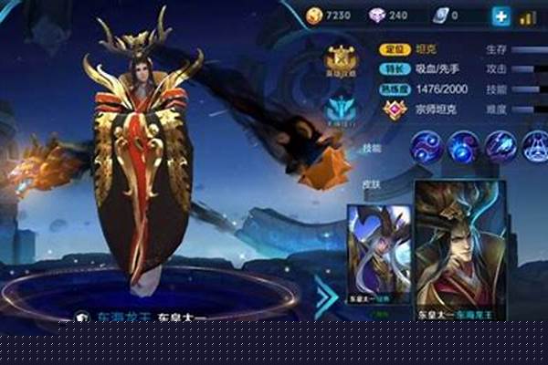 东皇太一技能释放顺序