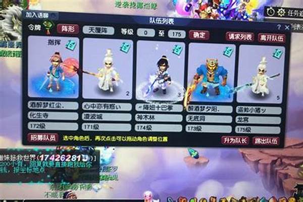 五开无底洞怎么加点