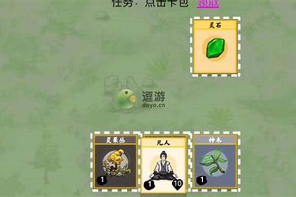 仙域花灵丹怎么得