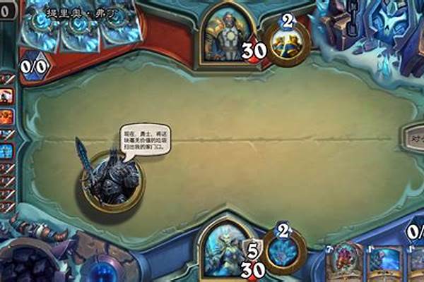 冰封王座冒险模式怎么过