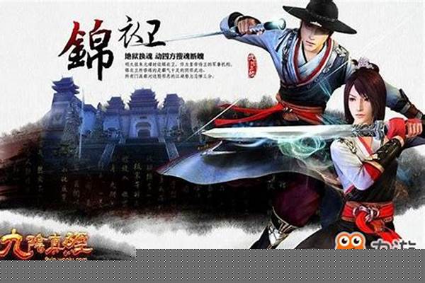 九阴真经武器开光属性更换