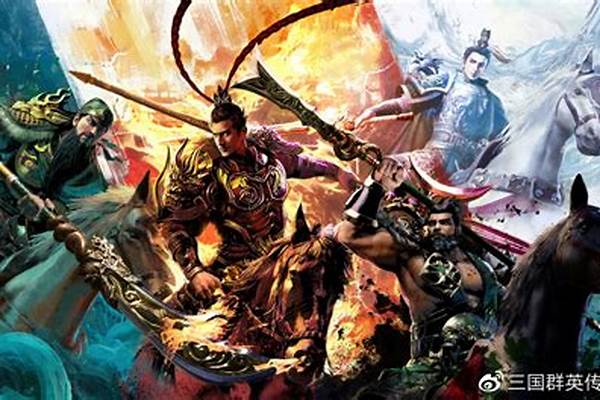 三国群侠传吕布貂蝉怎么加入