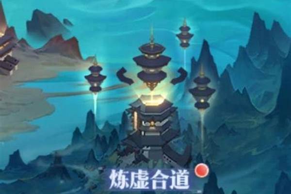 仙五虚月道君在哪