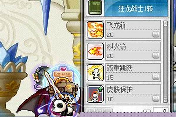 冒险岛战士技能加点攻略