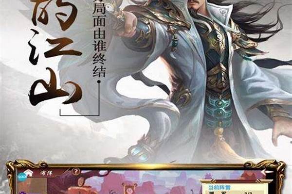 三足鼎立怎么玩才好玩