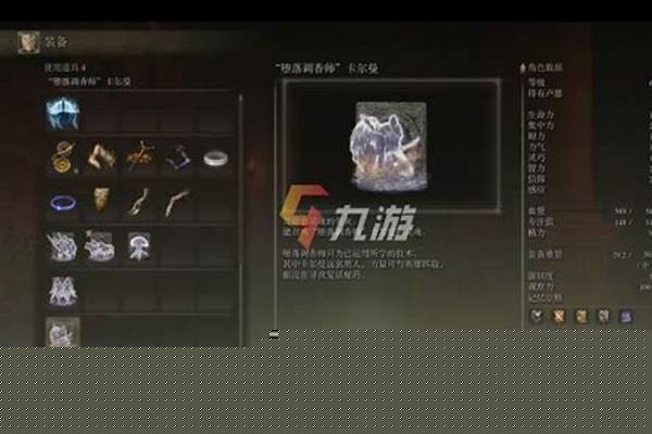 仙域招魂瓶在哪可以合