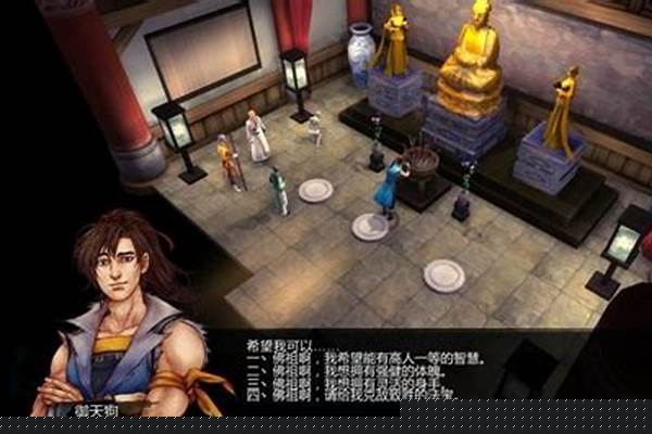 侠客风云传洛阳城完美攻略