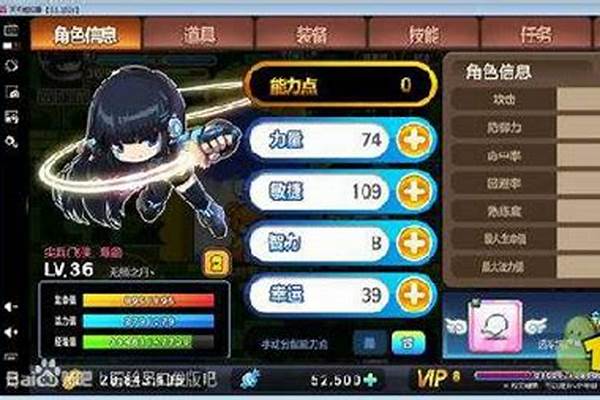 冒险岛尖兵技能加点怎么加