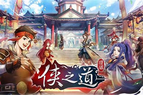 侠隐阁攻略第一年