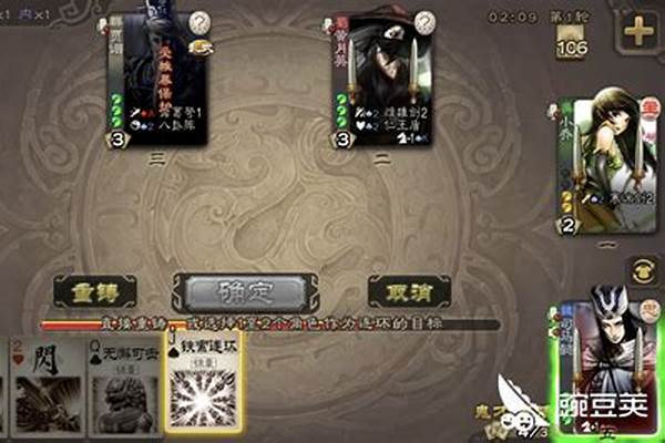 三国杀铁索连环可以连多久