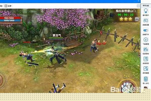九阴真经武器开光材料数量