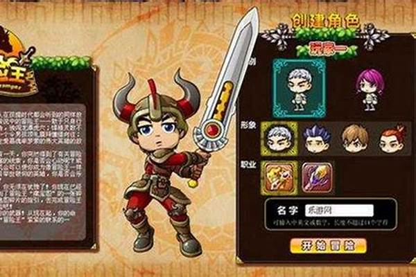冒险王神兵传奇装备掉落