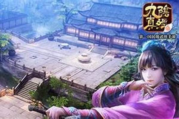 九阴真经君子堂内功路线