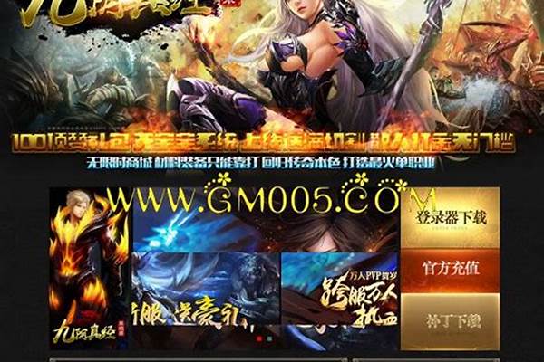 九阴真经怎么变强