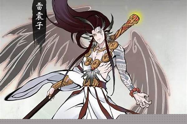 一念逍遥仙友大全
