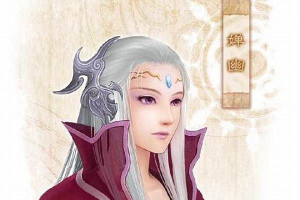 仙剑李忆如喜欢谁
