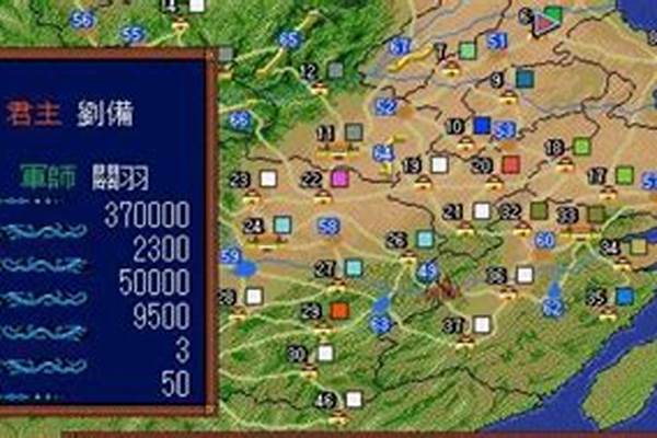 三国大战攻略秘籍