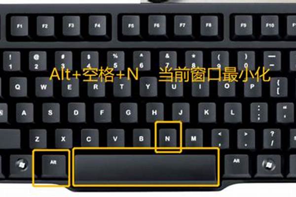传奇窗口化快捷键