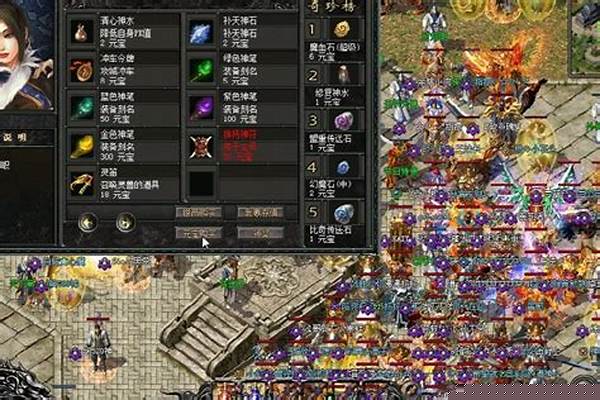 传奇外传攻略大全