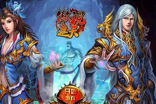 傲视遮天什么职业好
