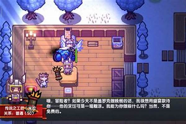 伊洛纳马怎么骑上去