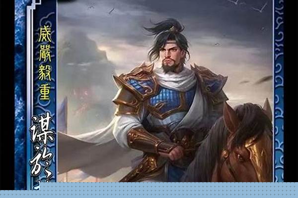 三国杀于禁技能介绍