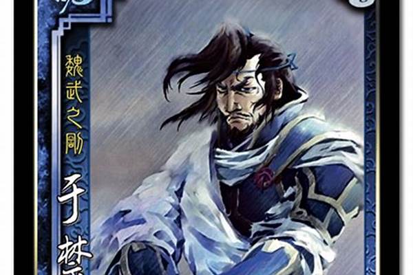 三国杀于禁技能介绍