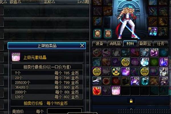 下级元素结晶怎么升级