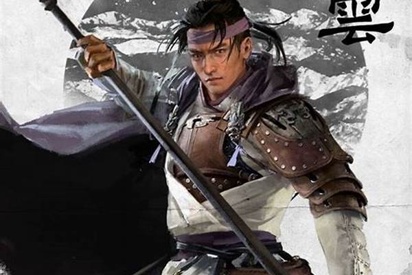 全战三国赵云带什么兵比较好