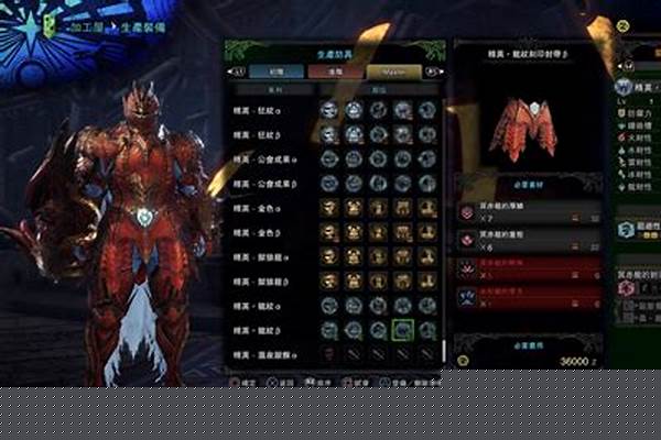 冥赤龙武器觉醒词条