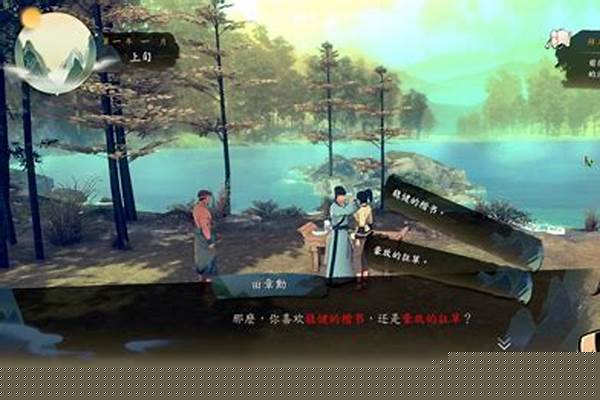 侠隐阁攻略凌无绝