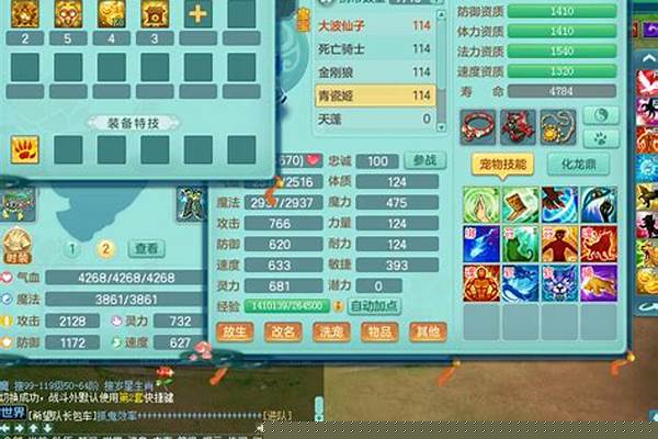 五开地府怎么加点
