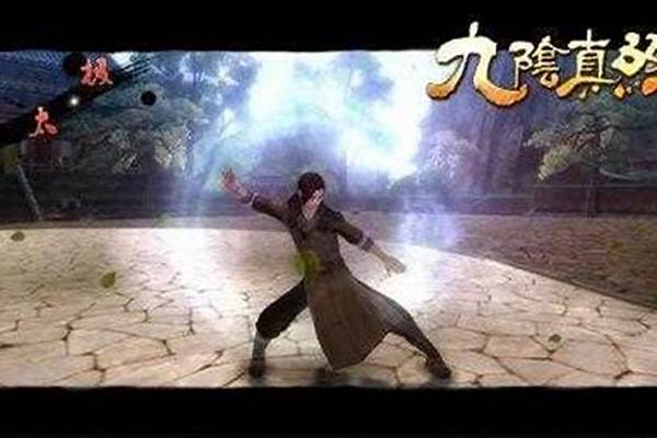 九阴真经古谱太极拳