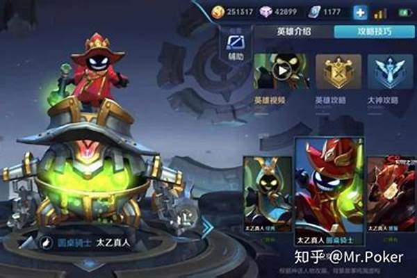养猪流太乙真人出装