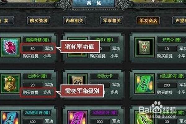 七雄争霸武将搭配攻略