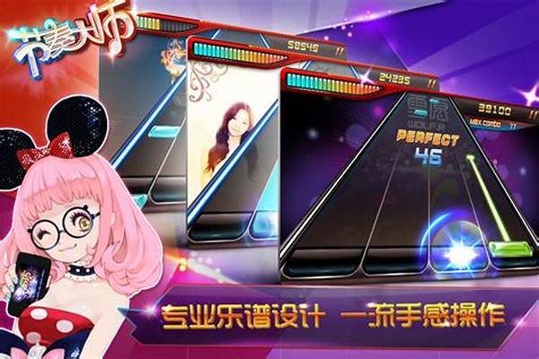 为什么我的节奏大师玩不了