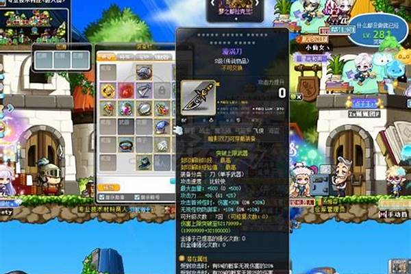 冒险岛精灵吊坠交换券怎么用