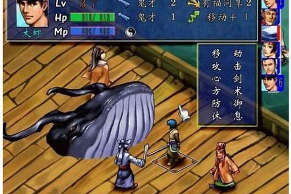 三国群侠传攻略全流程