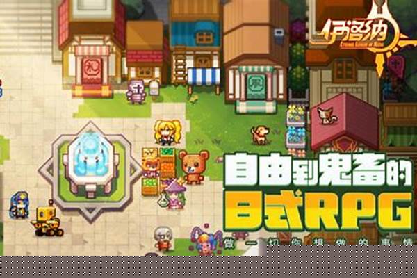 伊洛纳马在哪里抓