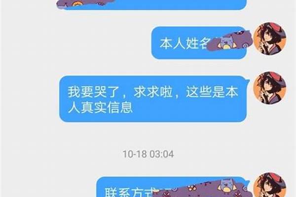 冒险岛号封了申述有用吗