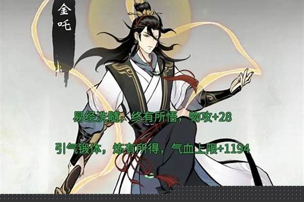一念逍遥仙友名录传记