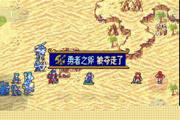 火焰纹章勇者之剑