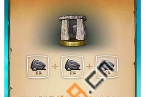涂鸦上帝攻略艺术品