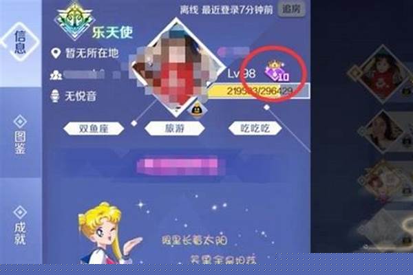 炫舞幸运星钻怎么升级