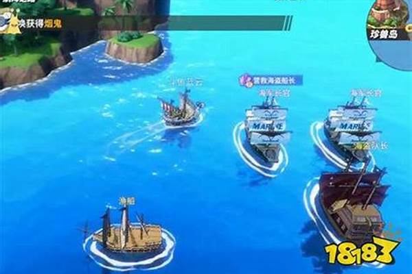 海贼王营救海盗船长