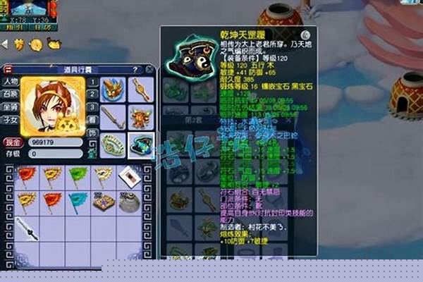 梦幻西游辅助化生寺怎么加点
