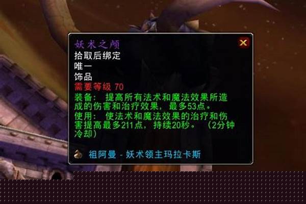 狂暴者的召唤和背叛者的疯狂