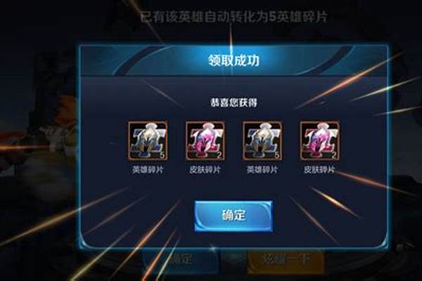 王者荣耀崩了原因